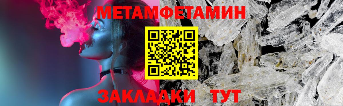 Amphetamine Розовый Новоалександровск
