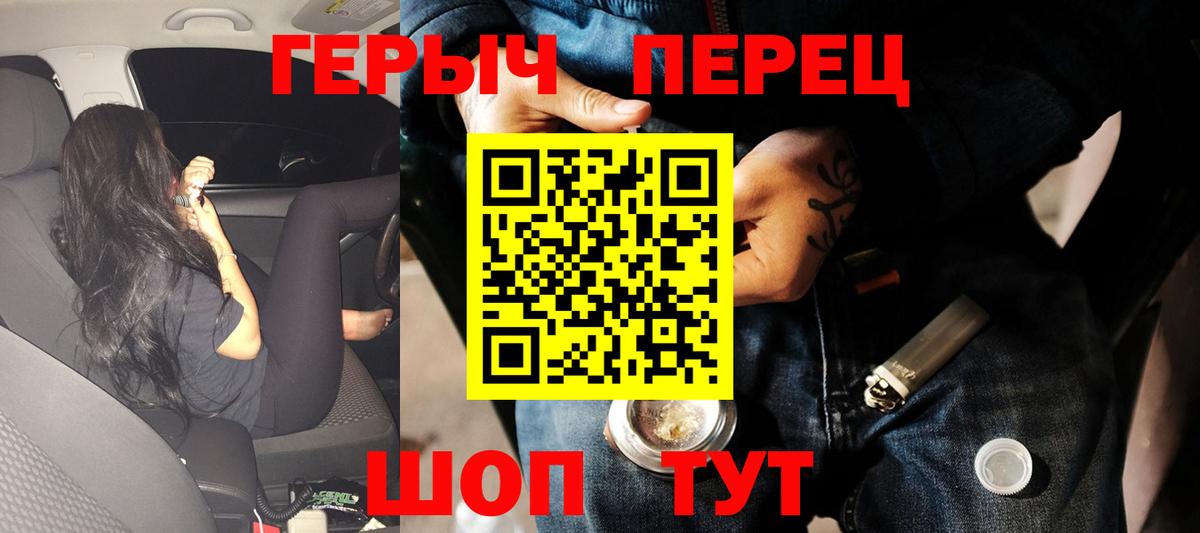 ГЕРОИН  Вход с VPN  Новоалександровск  ГЕРОИН Heroin 