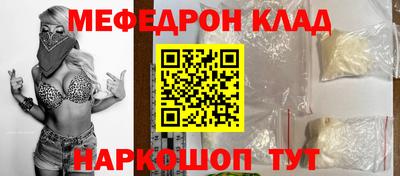 эйфоретик Заводоуковск