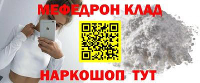 мет Жуковский