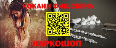 эйфоретик Заводоуковск