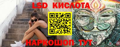 эйфоретик Заводоуковск