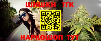мет Жуковский