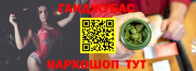 мет Жуковский