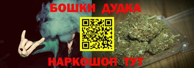 мет Жуковский