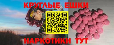 эйфоретик Заводоуковск