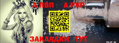 эйфоретик Заводоуковск