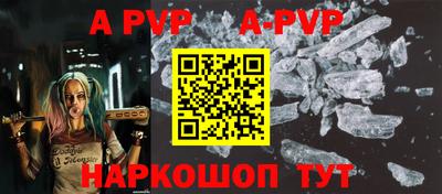 мет Жуковский