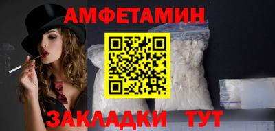 эйфоретик Заводоуковск