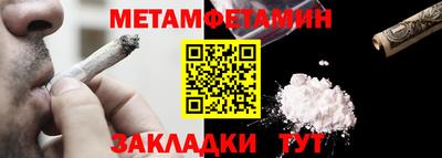 эйфоретик Заводоуковск