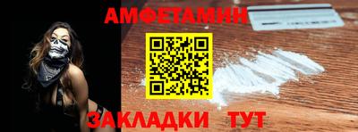 мет Жуковский