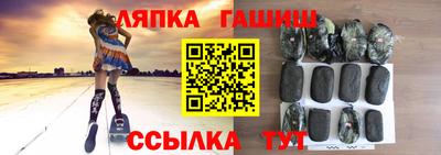 мет Жуковский