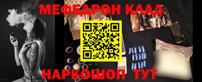 эйфоретик Заводоуковск