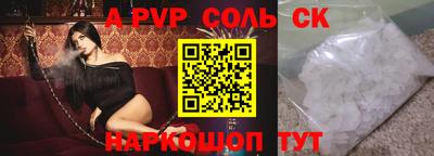 эйфоретик Заводоуковск