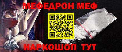 эйфоретик Заводоуковск