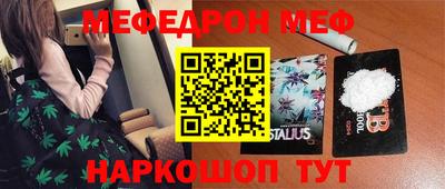 мет Жуковский