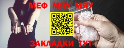 эйфоретик Заводоуковск