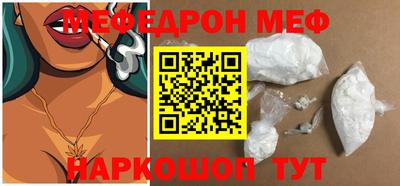 мет Жуковский