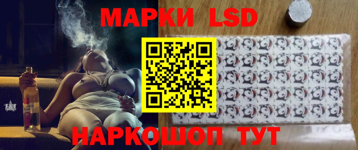 Лсд 25 экстази кислота  ЛСД экстази  Вход с VPN  Новоалександровск  ЛСД экстази ecstasy 