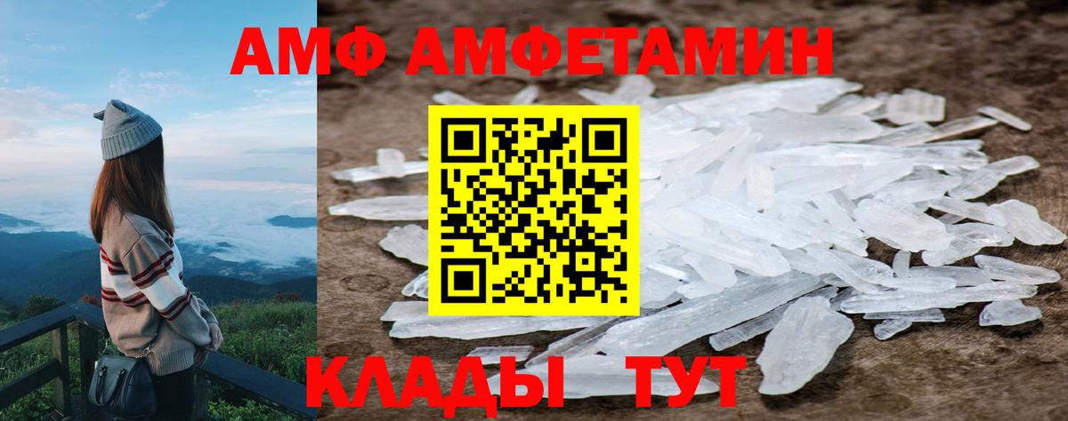 Первитин винт Новоалександровск