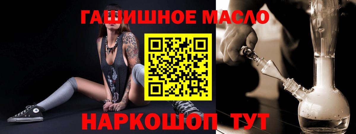 Новоалександровск  ТГК Wax  Вход с VPN 