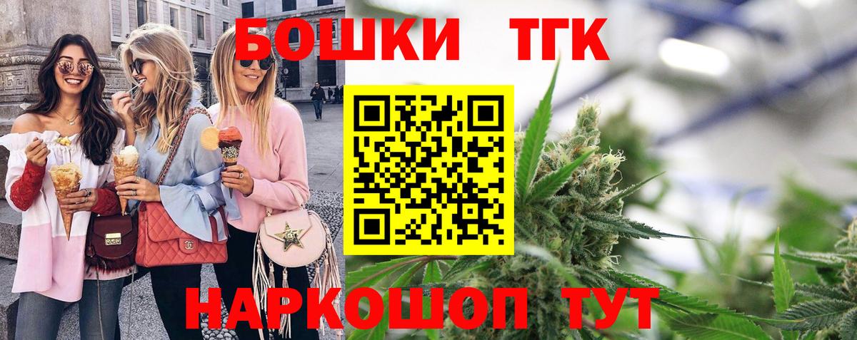 Канабис AK-47  Каннабис Bruce Banner  Вход с VPN  Новоалександровск  Каннабис планчик  МАРИХУАНА Ganja 