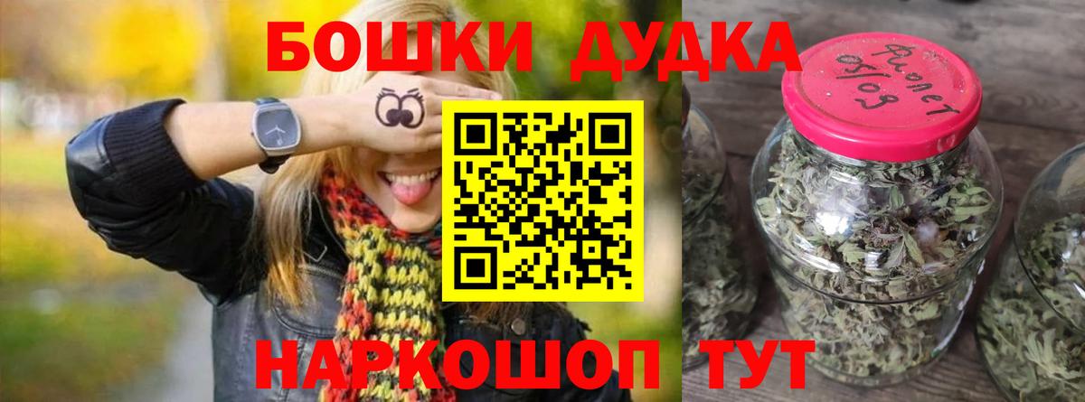 Каннабис Amnesia Новоалександровск
